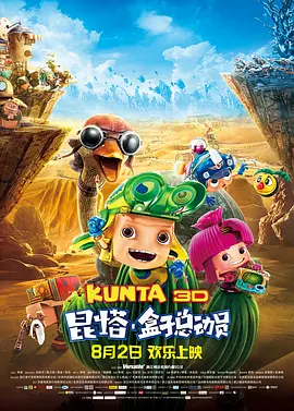 欧美精品日韩一区二区三区